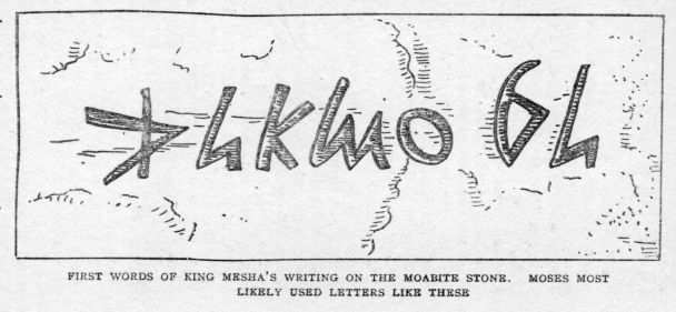 FIRST WORDS OF KIN MESHA'S WRITING ON THE MOABITE STONE. MOSES MOST LIKELY USED LETTERS LIKE THESE